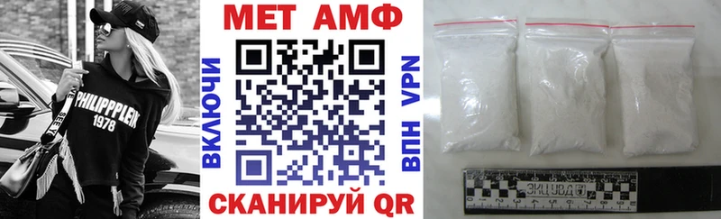 Amphetamine Premium  Купить  Перевоз 