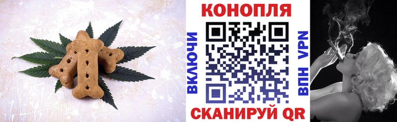 Купить  Перевоз  Печенье с ТГК конопля 