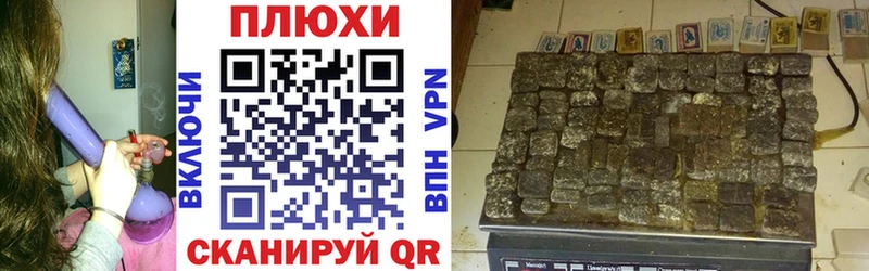 Купить закладки  Перевоз  ГАШИШ Ice-O-Lator 