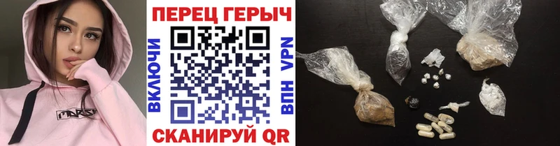 Героин герыч  Купить  Перевоз 