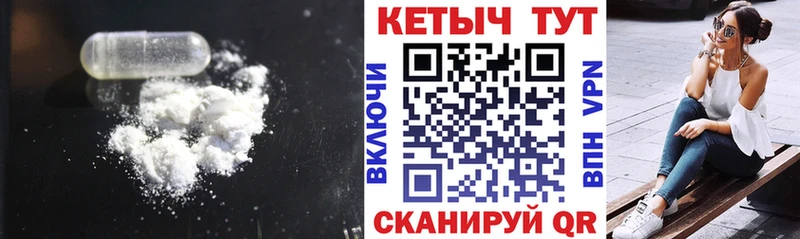 Купить  Перевоз  КЕТАМИН ketamine 