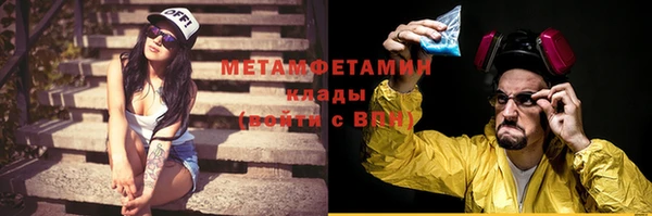 марки nbome Алексин
