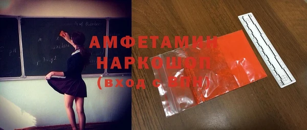 ALPHA PVP Армянск