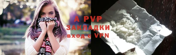 ALPHA PVP Арсеньев