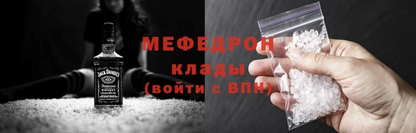 соль курить ск Аркадак