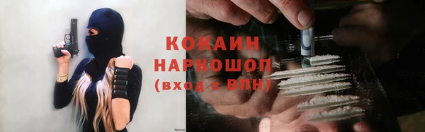 ALPHA PVP Арсеньев