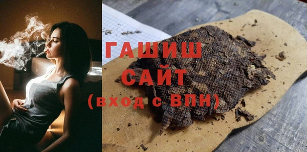 ALPHA PVP Арсеньев