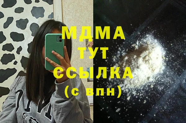 соль курить ск Аркадак