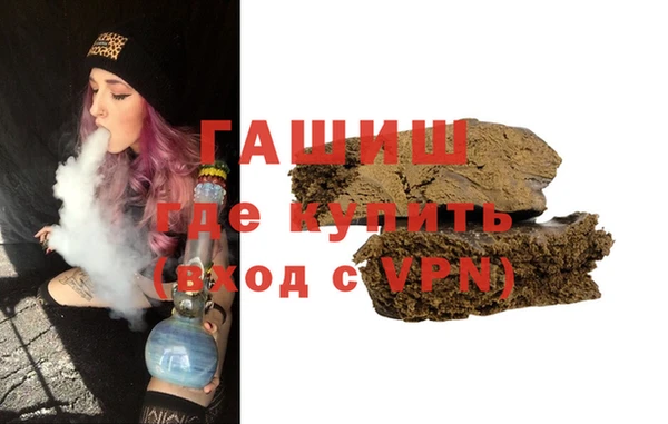 ALPHA PVP Армянск