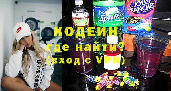 ALPHA PVP Арсеньев