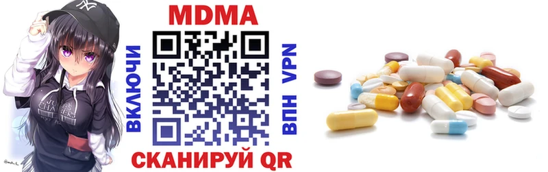 Купить закладки  Перевоз  МДМА crystal 