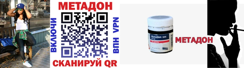 МЕТАДОН мёд  Купить где  Перевоз 