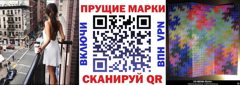 Купить  Перевоз  Марки NBOMe 1,8мг 